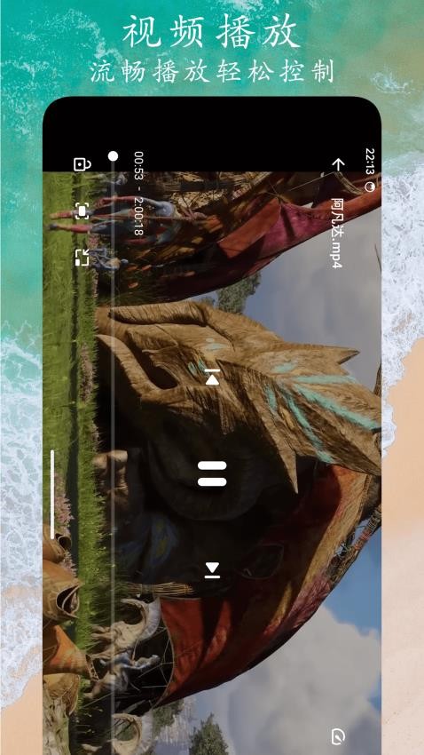 Go视频播放器手机版v1.0.7截图1