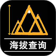 GPS测量海拔高度最新版 v1.2.6