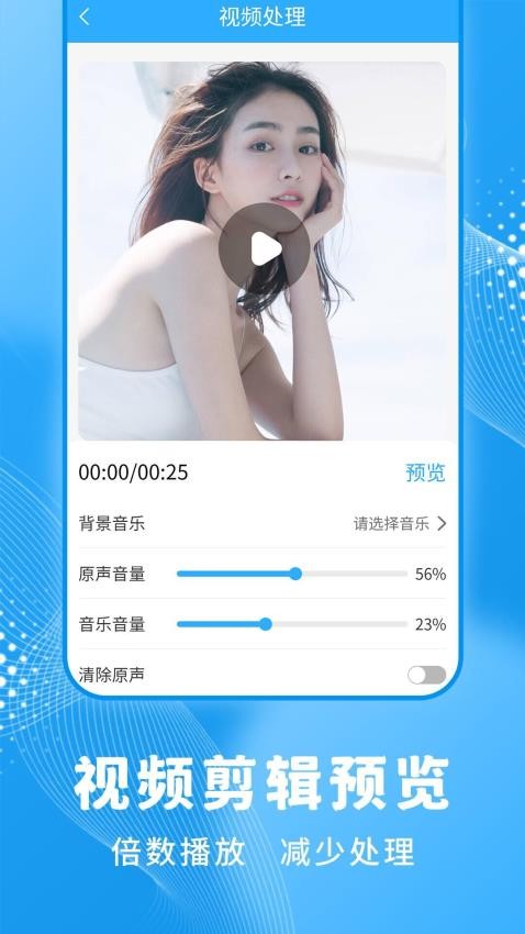 一键录屏大师免费版v1.3.7截图4