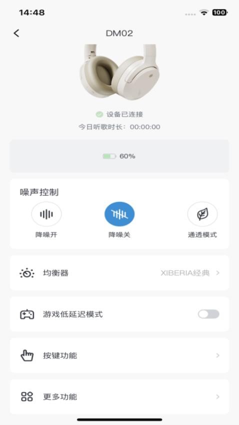 Xiberia手机版v1.6.4截图2
