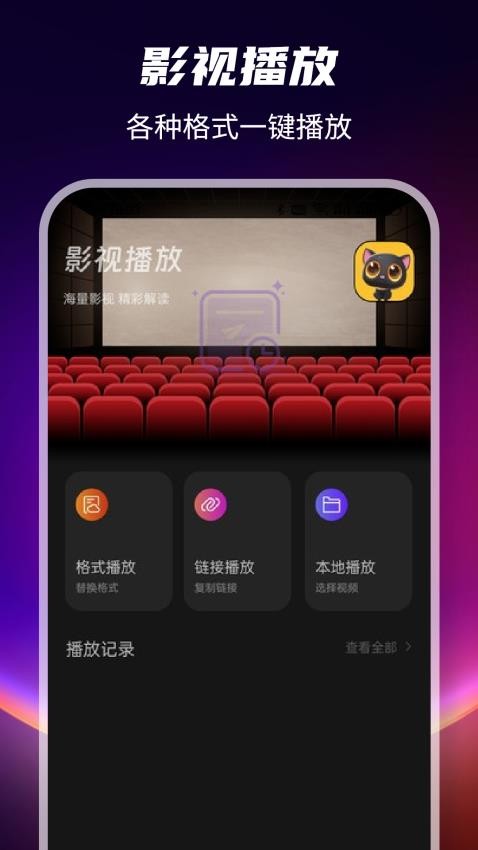 哈奇奇免费版v1.1截图2