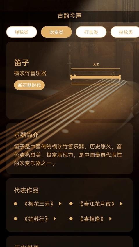 Keylimban手机版v1.1截图2