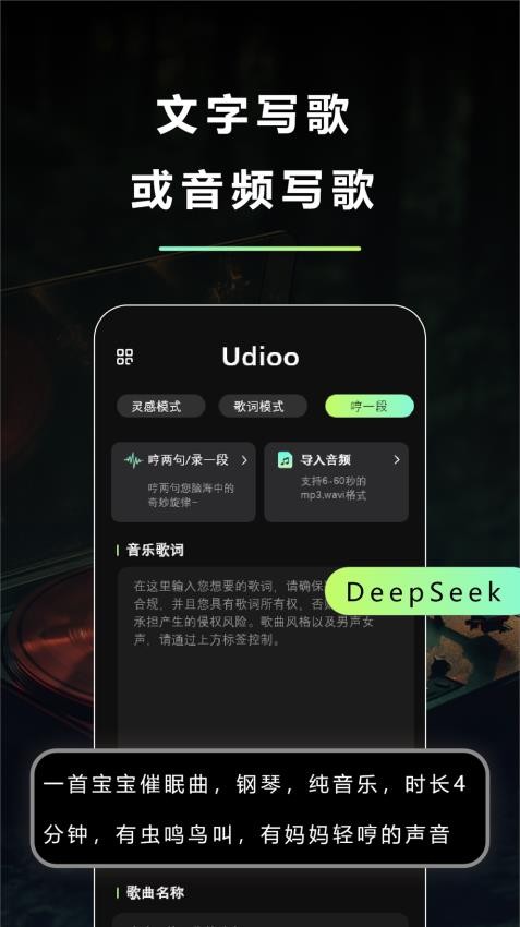 即曲官方版v1.8.0截图3