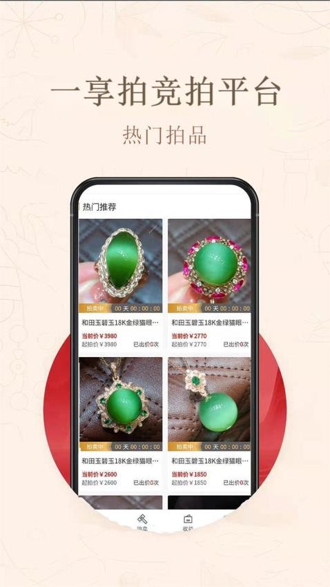 一享拍最新版v2.9.0截图3