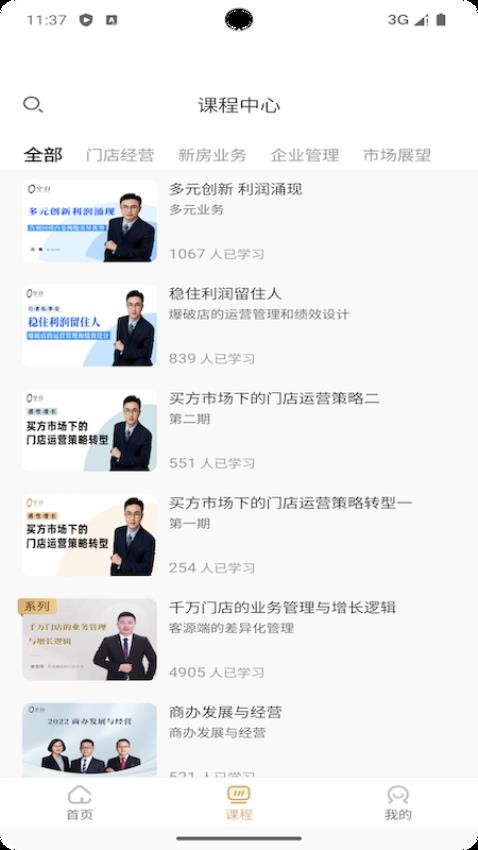 空白最新版v1.4.9.342截图2