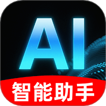 DeepAI对话助手app v1.1.1