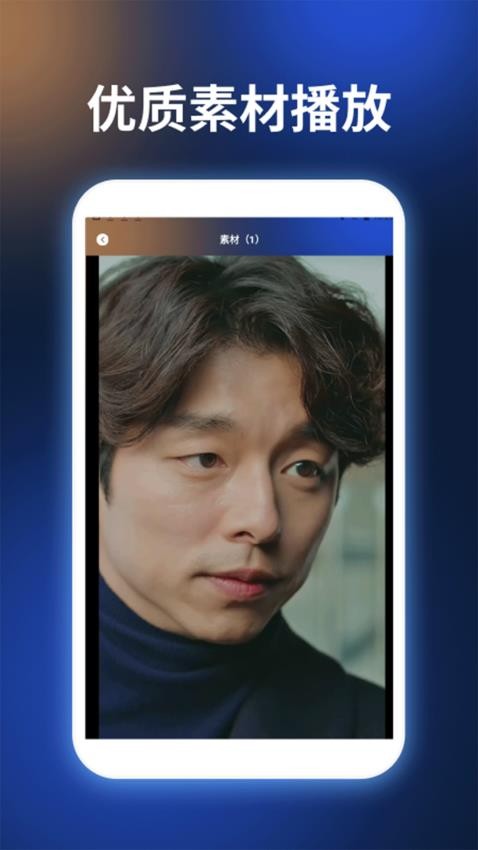 Videostar爱剪辑手机版v1.2截图4