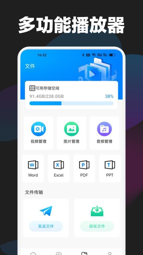 哐哐追剧播放器手机版v1.1截图2