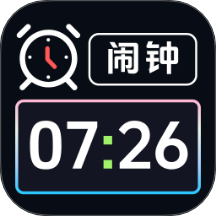 桌面时钟iclock语音闹钟官网版 v3.4.1