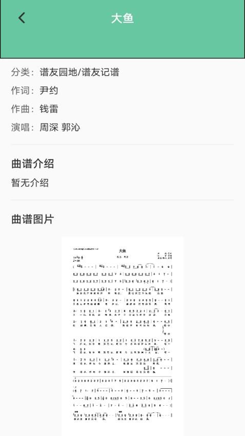 Keylimban手机版v1.1截图4