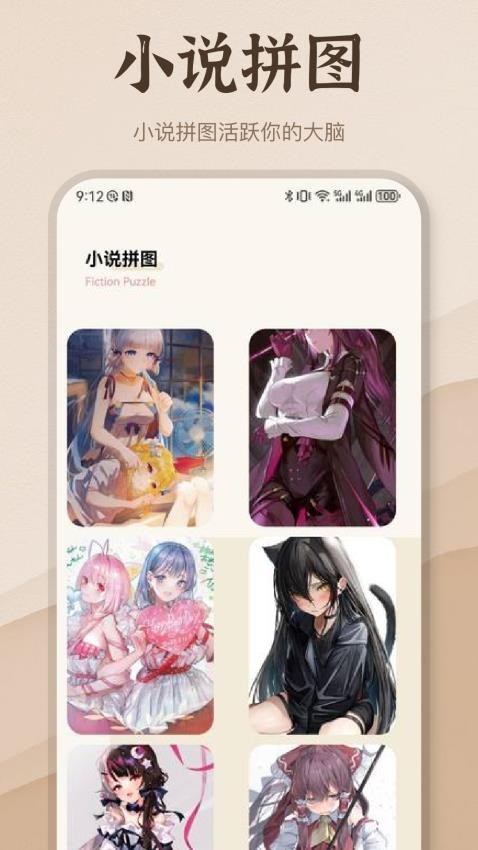 潮汐阅读器最新版本v1.1截图1