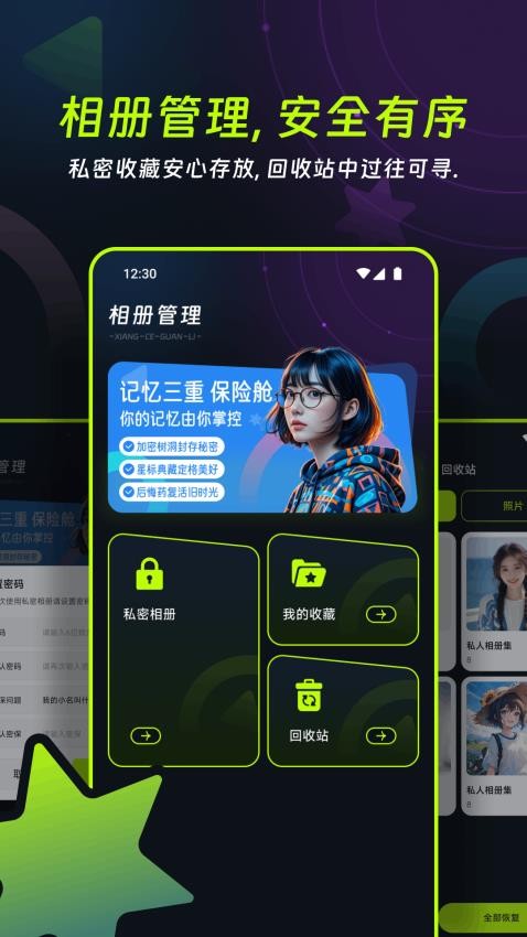 微微相机手机版v1.1截图4