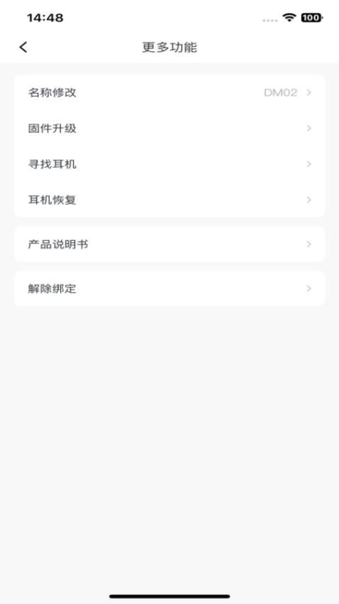 Xiberia手机版v1.6.4截图3