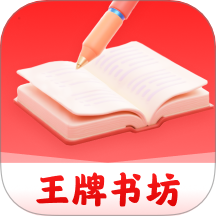王牌书坊手机版 v1.0.0