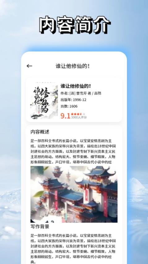 安读阅读器手机版v1.1截图3