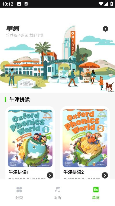 宝书网手机版v1.0.0截图3
