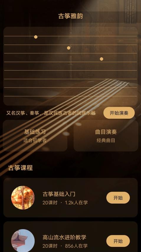 Keylimban手机版v1.1截图1