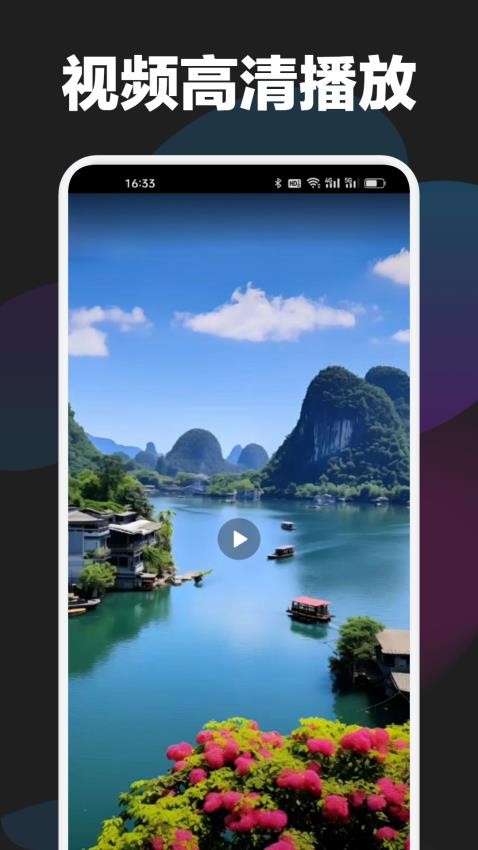 哐哐追剧播放器手机版v1.1截图1