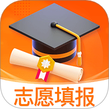 高考志愿专家填报官网版 v1.0.0