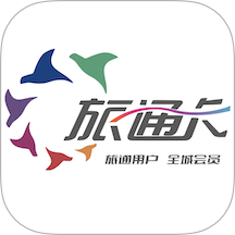 旅通卡官方版 v1.0.13