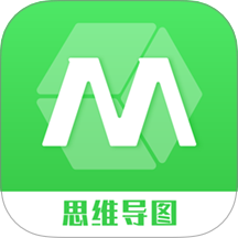 思维导图工具软件 v3.5.5