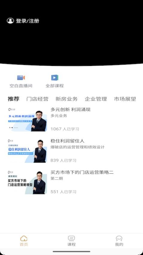 空白最新版v1.4.9.342截图1