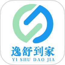 逸舒到家官网版 v2.5.9