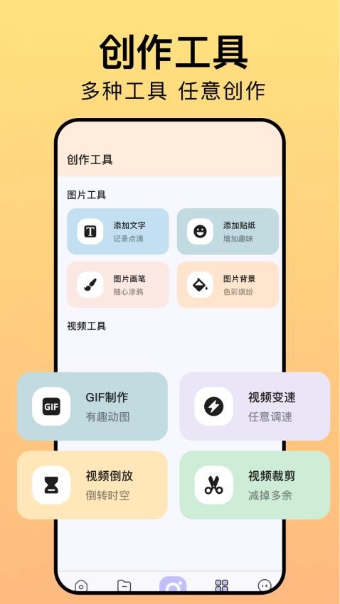 相册猎手免费版v1.1截图3