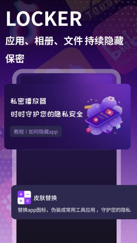 私人时刻播放器最新版v1.0.0截图1