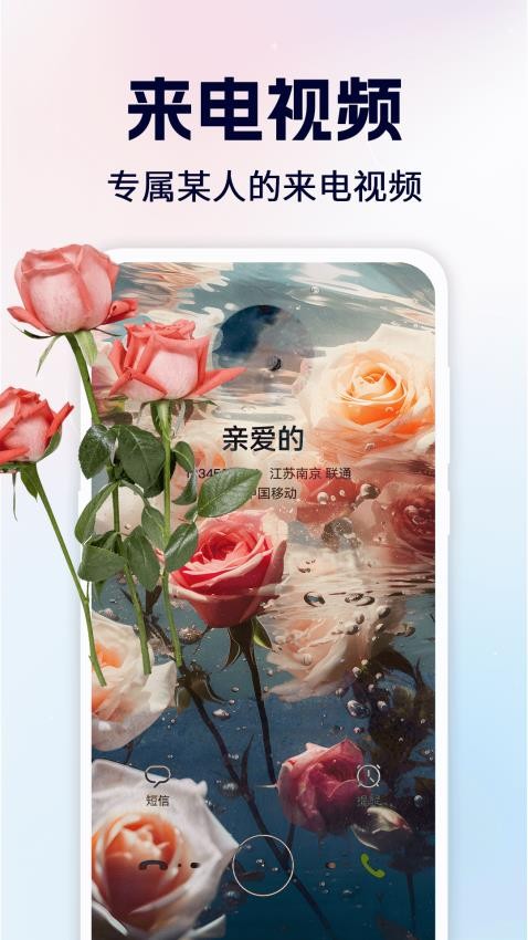 自律闹钟iClock一键锁屏手机v3.8.0510截图2