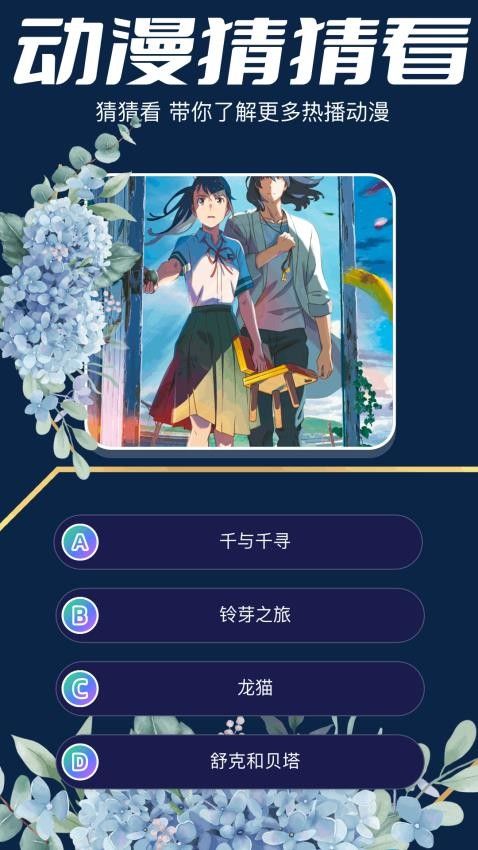 CILICILI漫画板手机版v1.4截图3