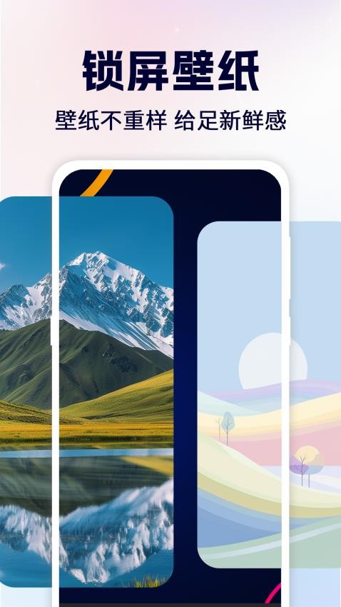 自律闹钟iClock一键锁屏手机v3.8.0510截图1