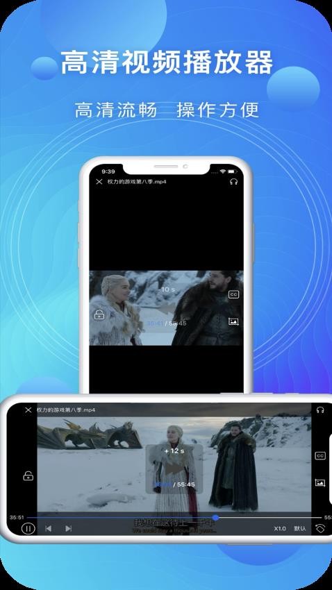 视频播放器大全免费版v1.1.8截图1