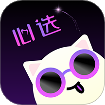 心选语音最新版 v1.1.1