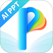 ai ppt官网版 v2.0