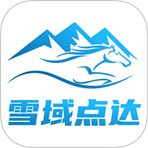 雪域点达骑手端手机版 v2.1.3