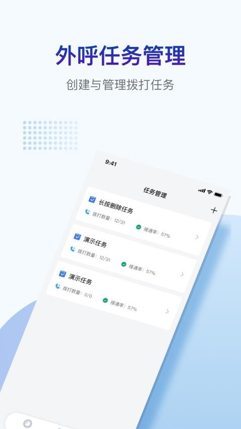 掌上客源免费版v3.6.3截图5