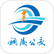 铜陵公交app v3.0.0