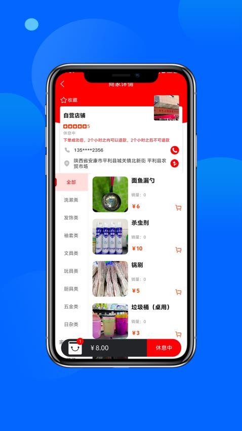 大过事官方版v1.0.25截图4