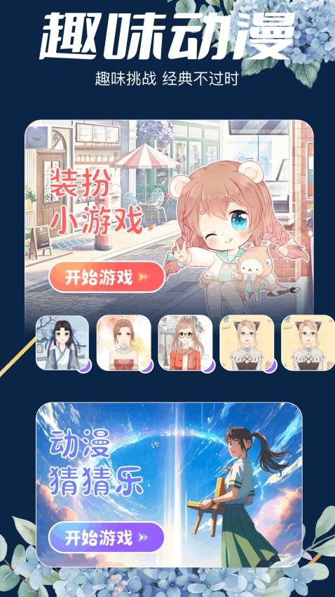 CILICILI漫画板手机版v1.4截图2