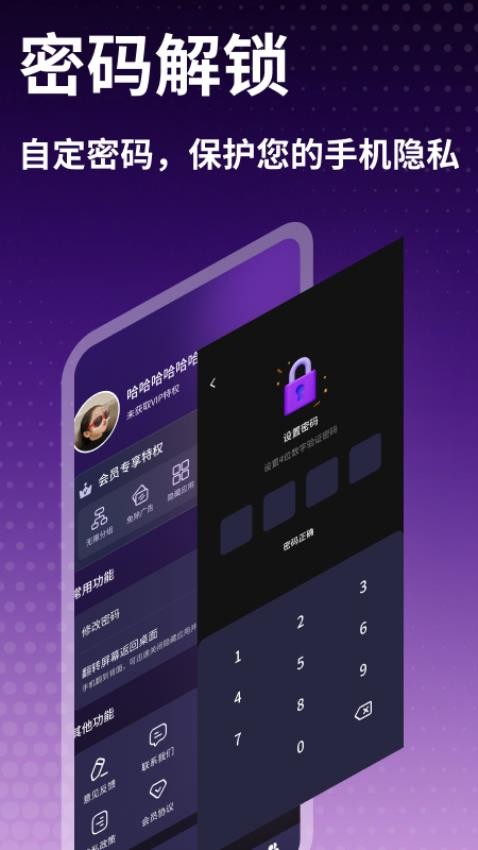 私人时刻播放器最新版v1.0.0截图2
