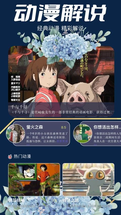 CILICILI漫画板手机版v1.4截图1