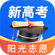 阳光志愿填报V升学官网版 v3.1.1.31
