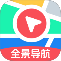 全景互动三维导航官网版 v1.0.0
