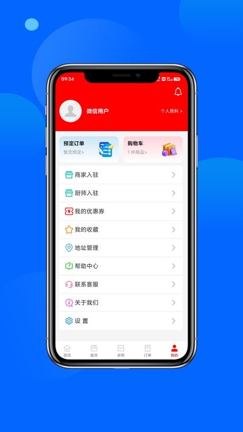 大过事官方版v1.0.25截图5