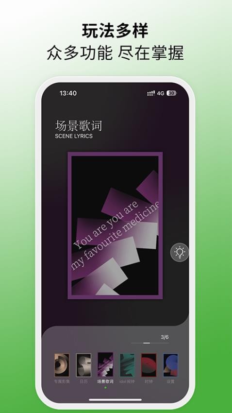 MORRORART安卓版v3.1.2截图3