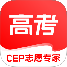 CEP志愿专家官网版 v1.1.6