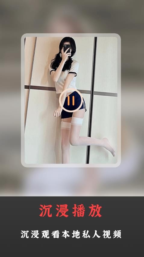 avi手机看片播放器手机版v1.0.8截图1