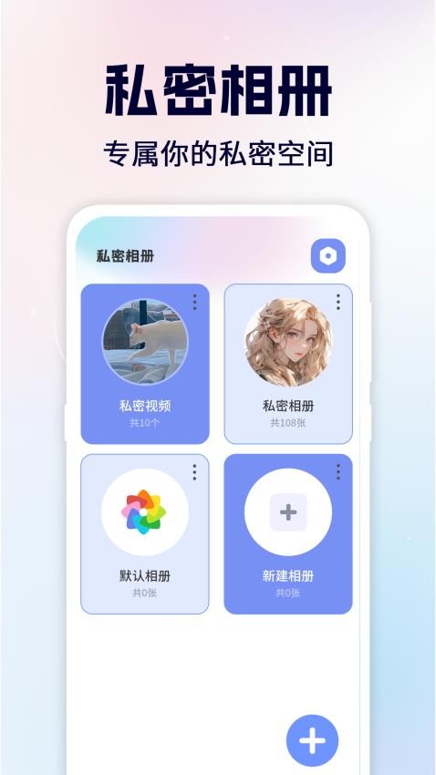 自律闹钟iClock一键锁屏手机v3.8.0510截图4