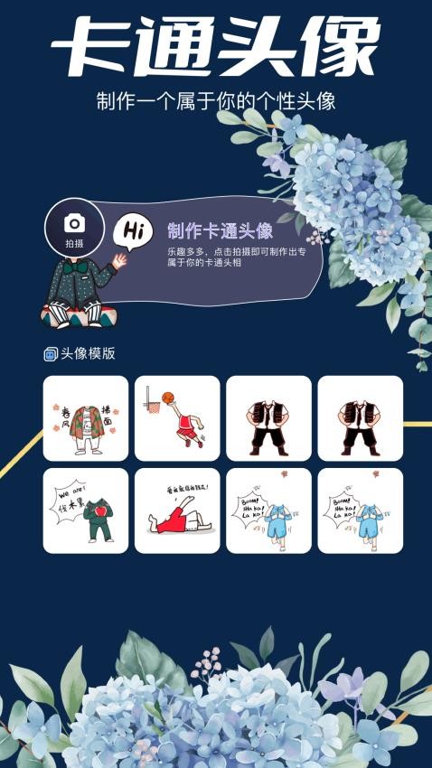CILICILI漫画板手机版v1.4截图4